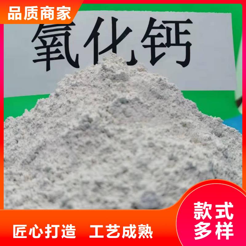 灰鈣粉白灰塊氧化鈣采購無憂
