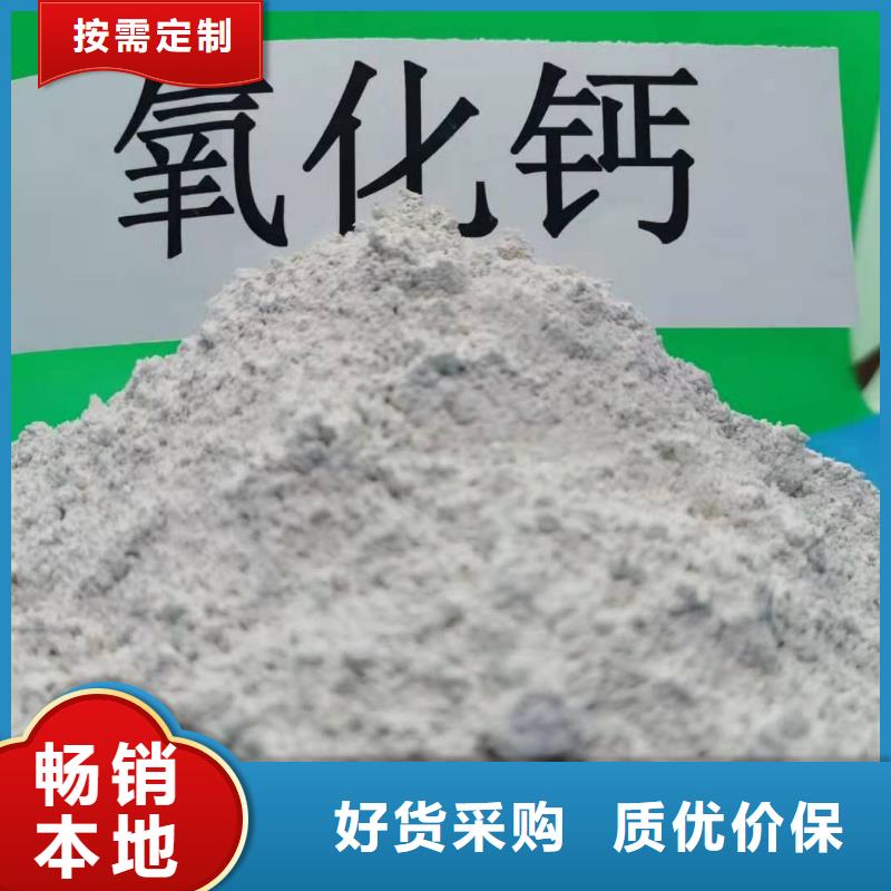  灰鈣粉品類齊全