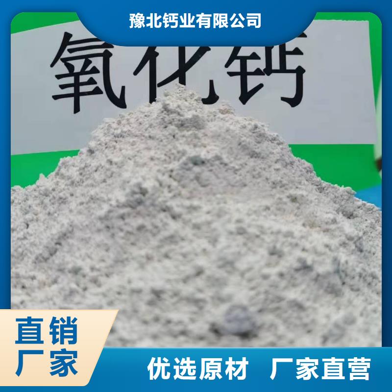 灰钙粉满足您多种采购需求
