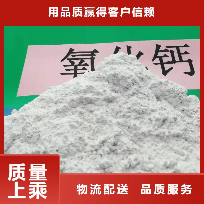 灰钙粉欢迎来厂考察