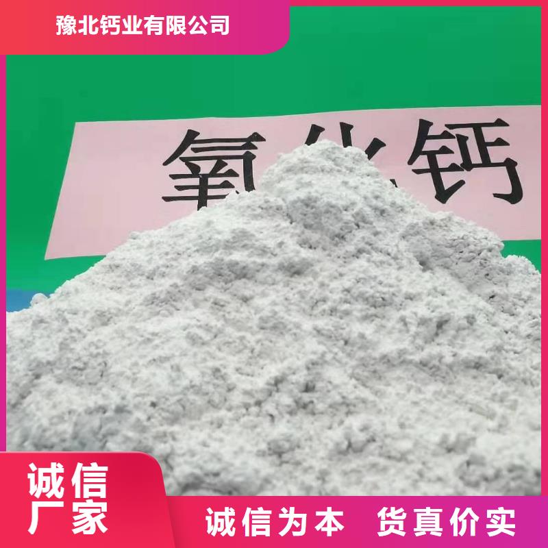 灰钙粉性价比高