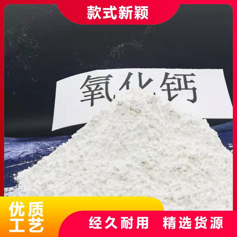 灰钙粉应用广泛
