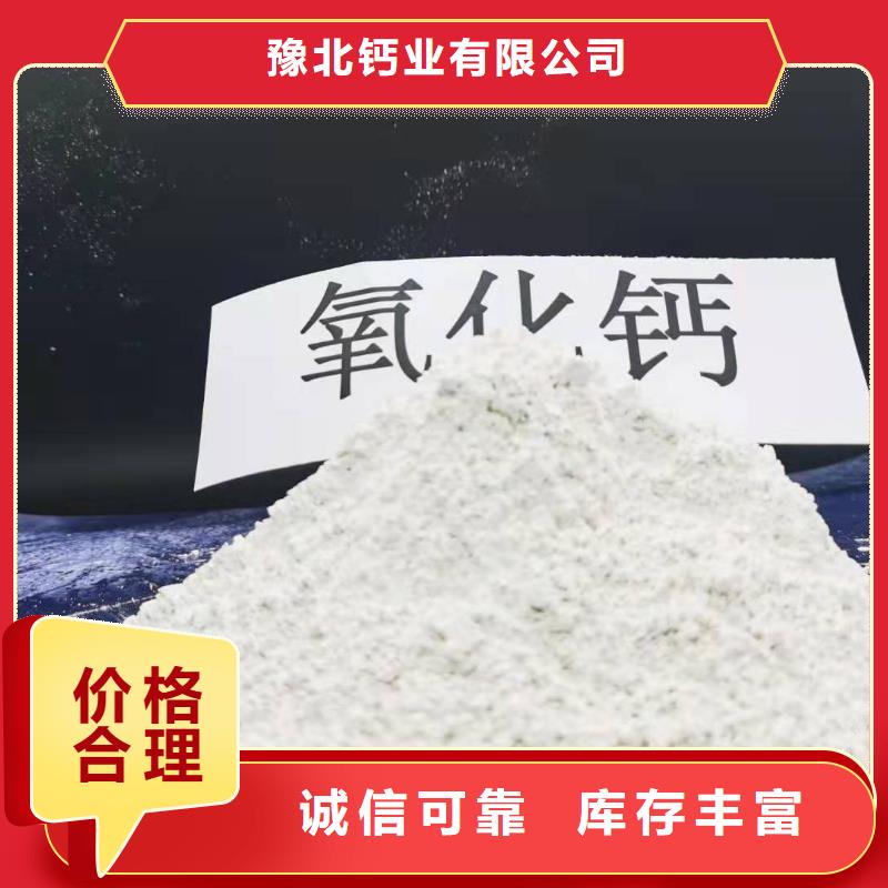 灰鈣粉消石灰廠家嚴格把關質(zhì)量放心