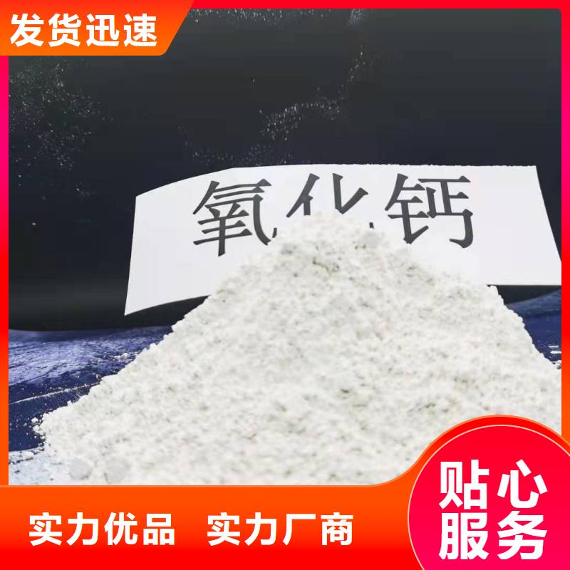 【灰鈣粉】-消石灰脫硫劑廠家直銷規(guī)格多樣