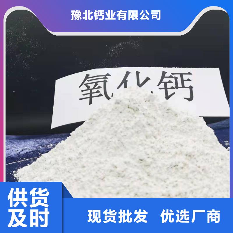  灰钙粉设备齐全支持定制