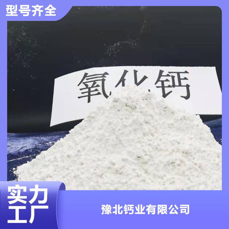 灰鈣粉產(chǎn)品細(xì)節(jié)參數(shù)