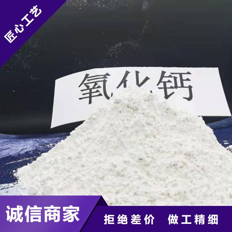 灰鈣粉白灰塊價格廠家工藝先進(jìn)