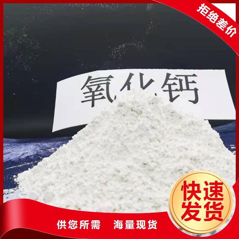  灰钙粉好货采购