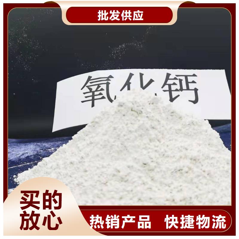 【灰鈣粉】-白灰塊價(jià)格一手價(jià)格
