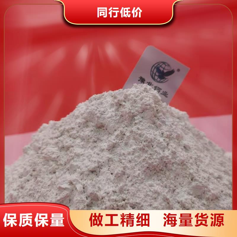  灰钙粉现货直供