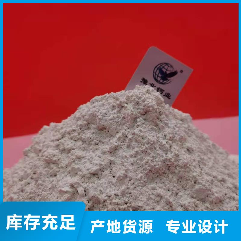 【灰鈣粉白灰塊氧化鈣廠實(shí)力工廠】