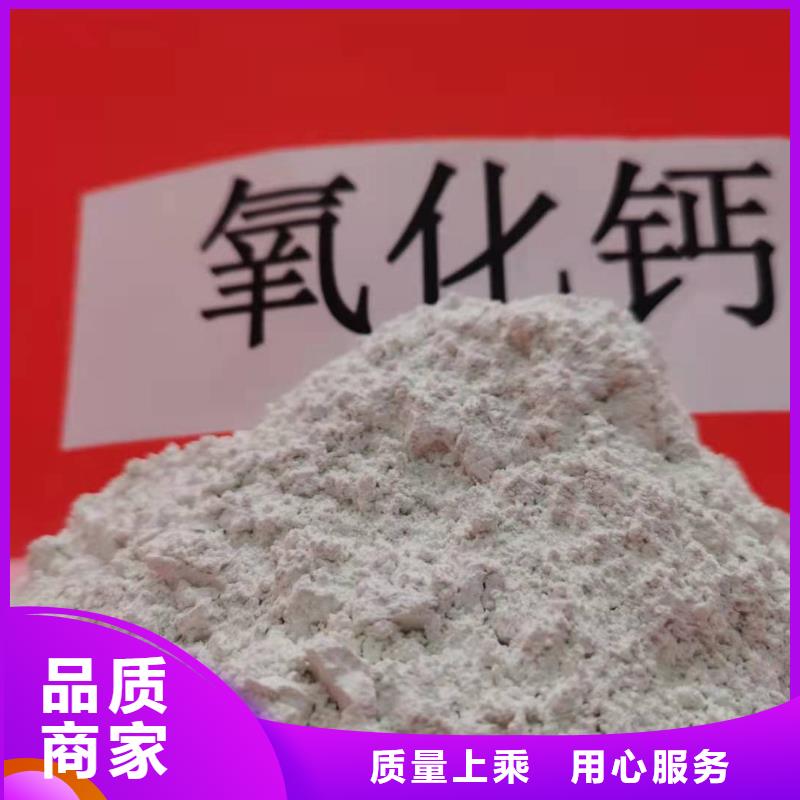 【灰钙粉消石灰脱硫剂产品优良】