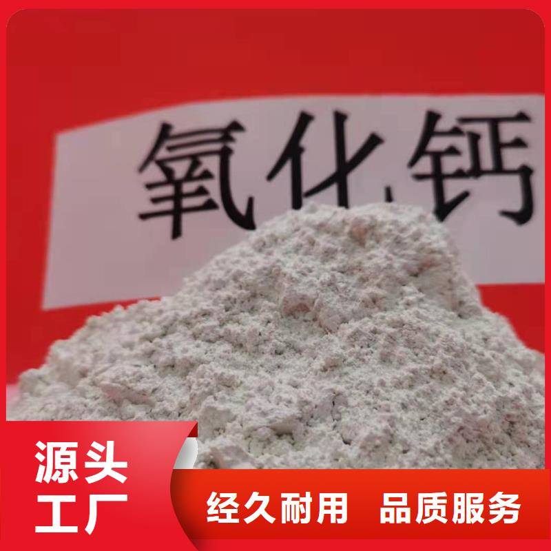 灰钙粉支持大小批量采购