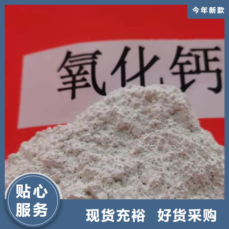 灰钙粉氧化钙价格货源直销