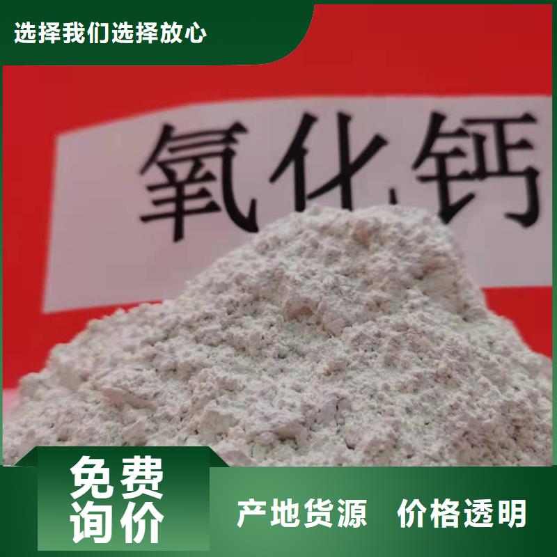  灰钙粉厂家技术完善