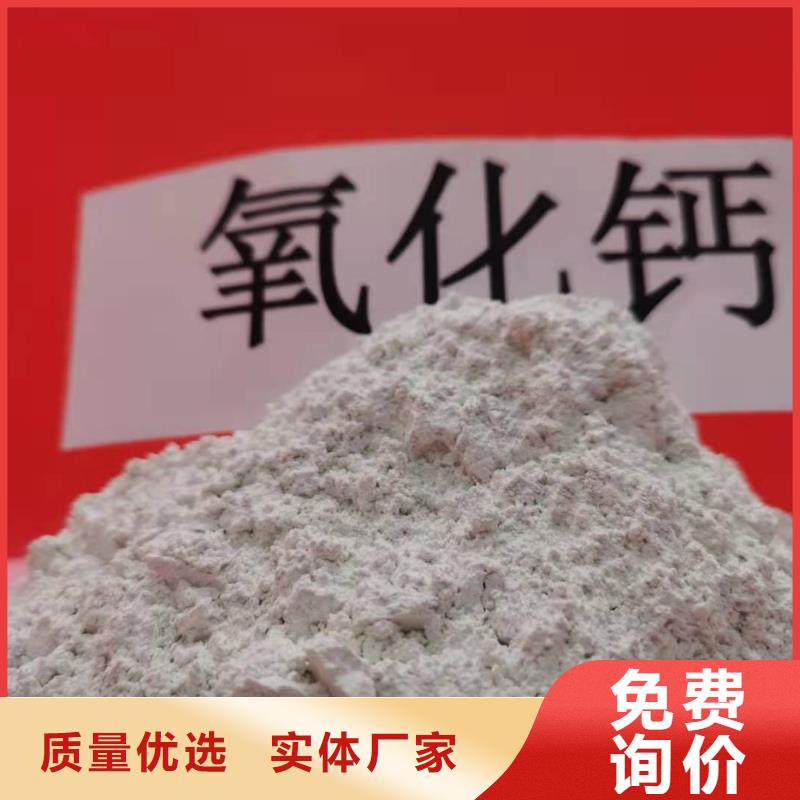 灰鈣粉【氫氧化鈣灰鈣粉】產(chǎn)品實(shí)拍