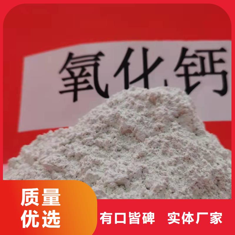 【灰鈣粉白灰塊氧化鈣生產(chǎn)廠家精工制作】