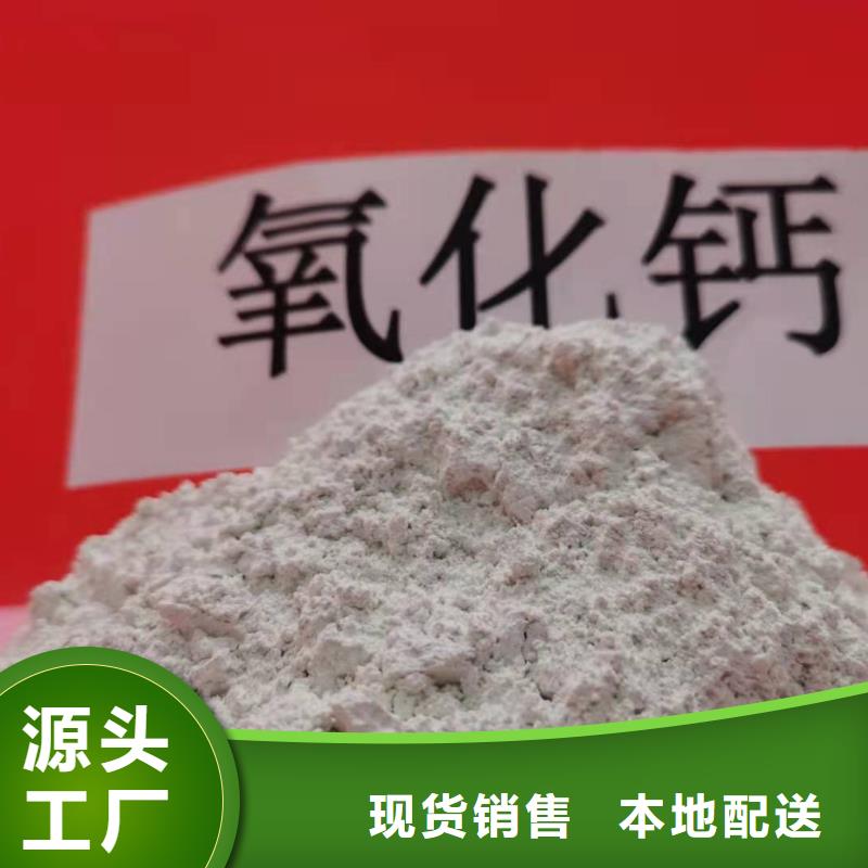 灰鈣粉一對(duì)一為您服務(wù)