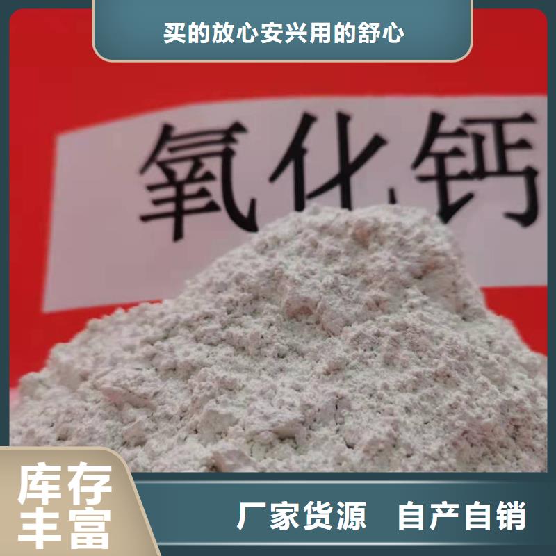 灰鈣粉白灰塊廠細(xì)節(jié)決定品質(zhì)