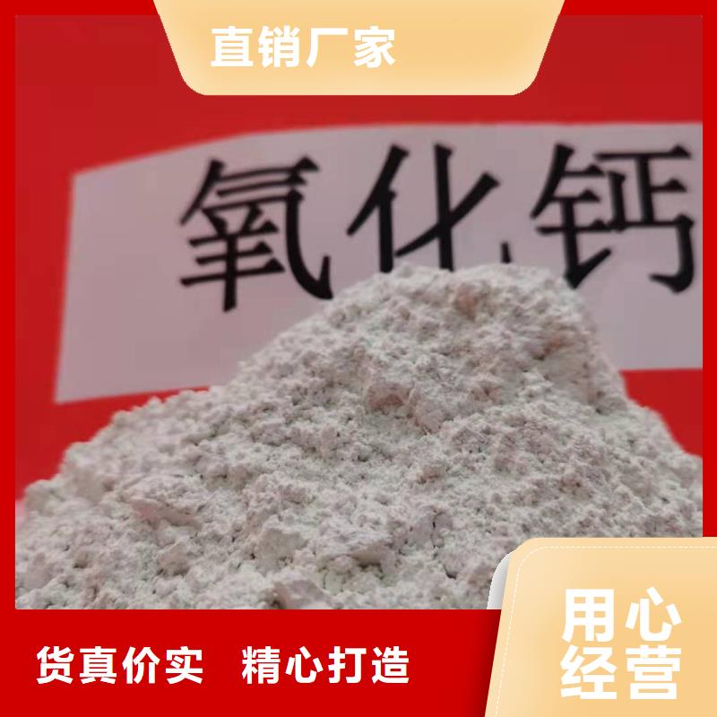  灰钙粉工厂自营