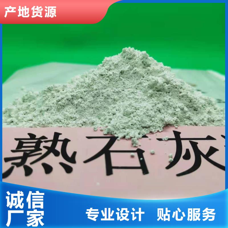  灰钙粉来图加工定制