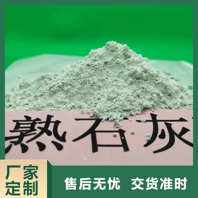  灰钙粉设计合理