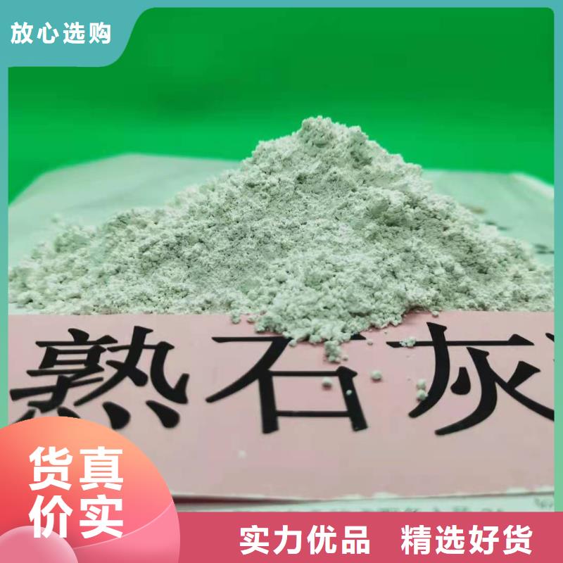 灰鈣粉資質認證