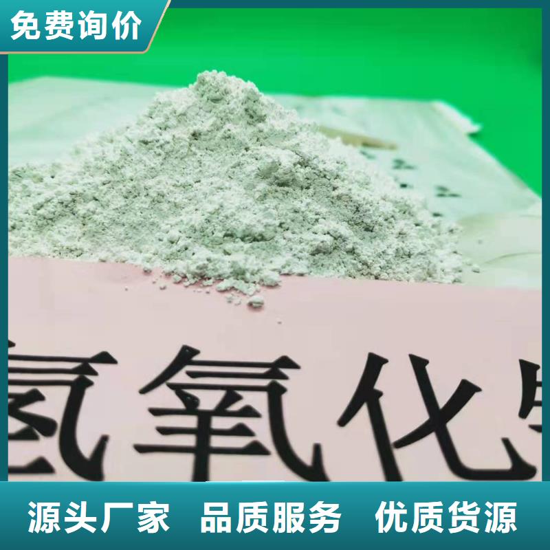灰鈣粉銷售氫氧化鈣支持拿樣