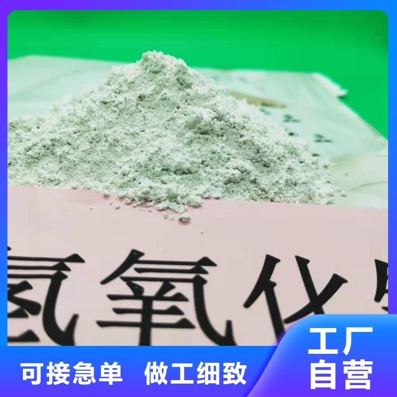 【灰鈣粉 85氫氧化鈣定制零售批發(fā)】