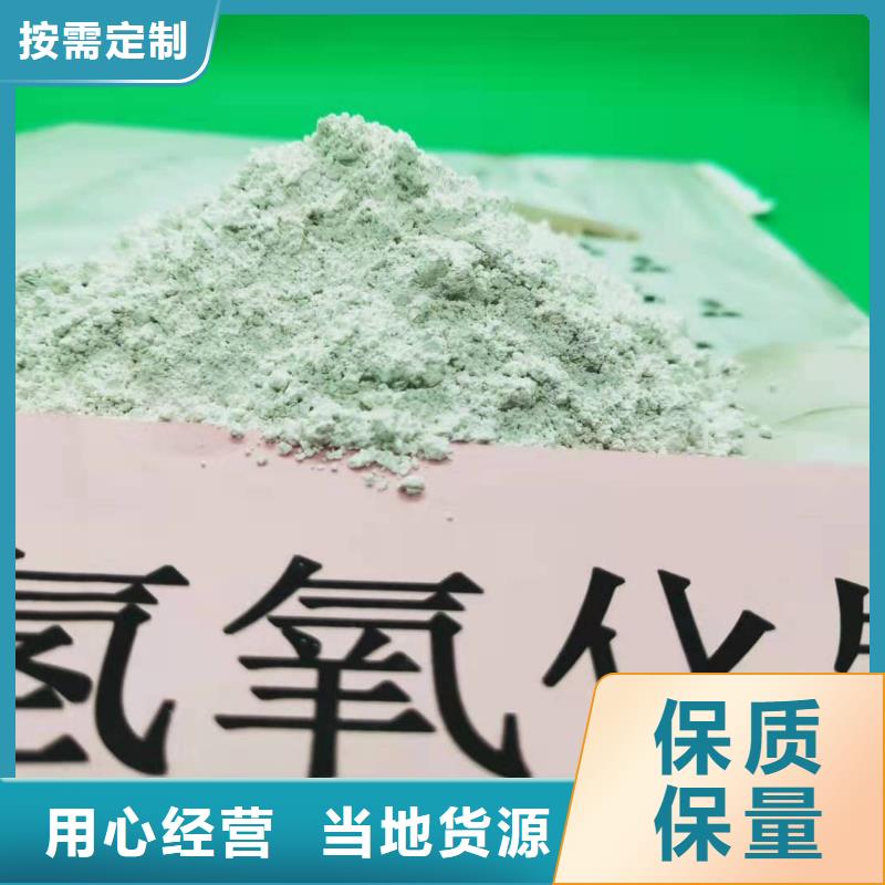 灰鈣粉自產(chǎn)自銷