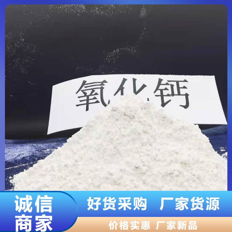 灰鈣粉優(yōu)良工藝