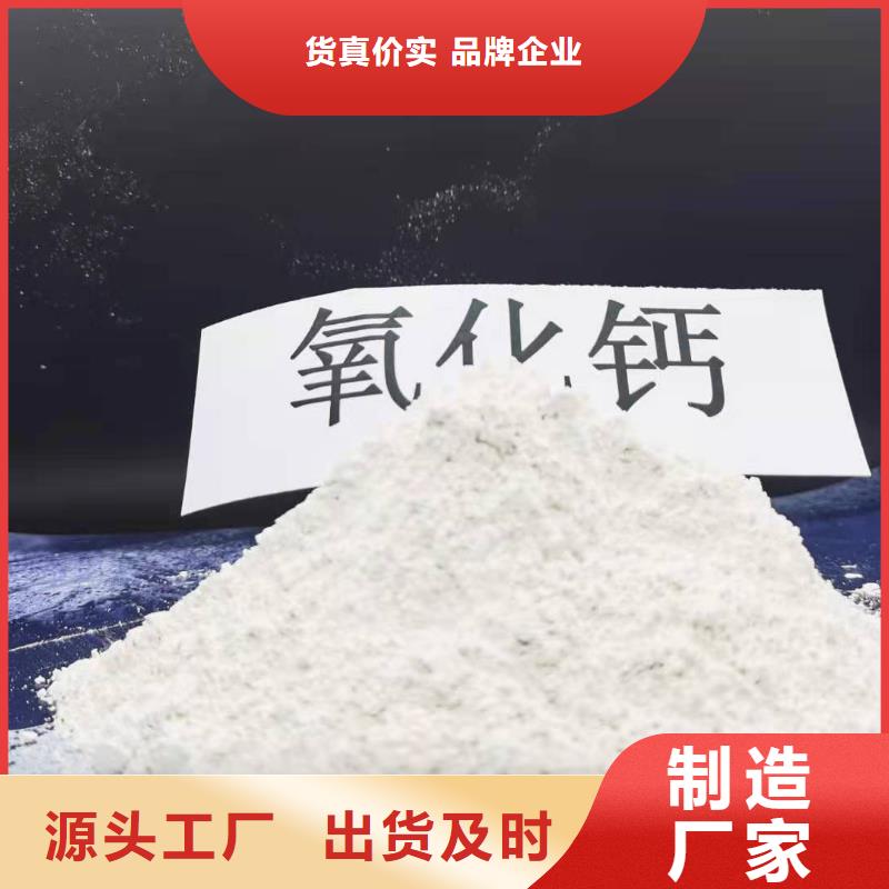  灰钙粉严选好货