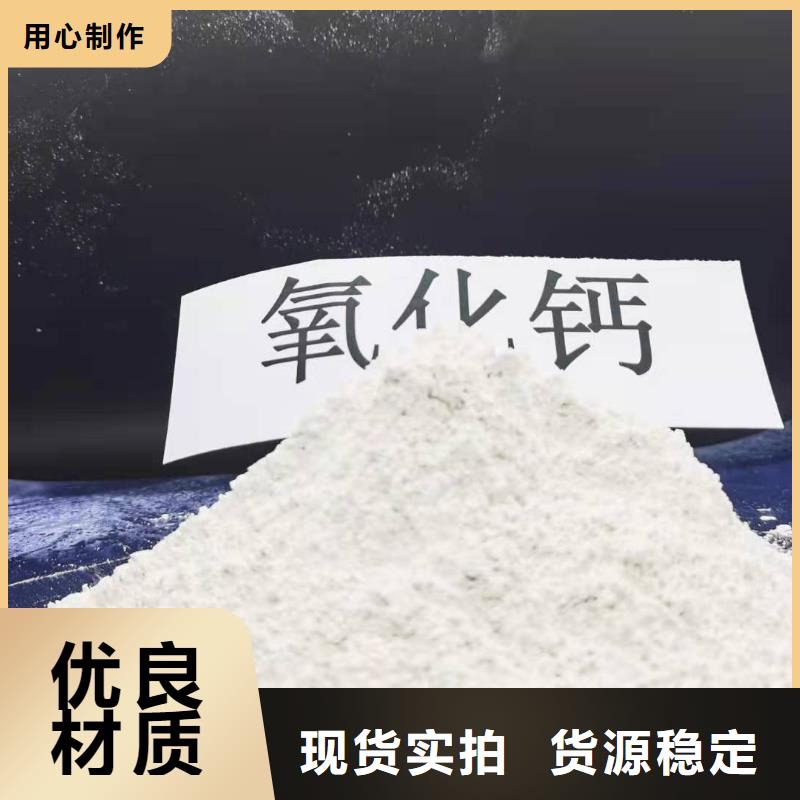  灰鈣粉實(shí)力才是硬道理