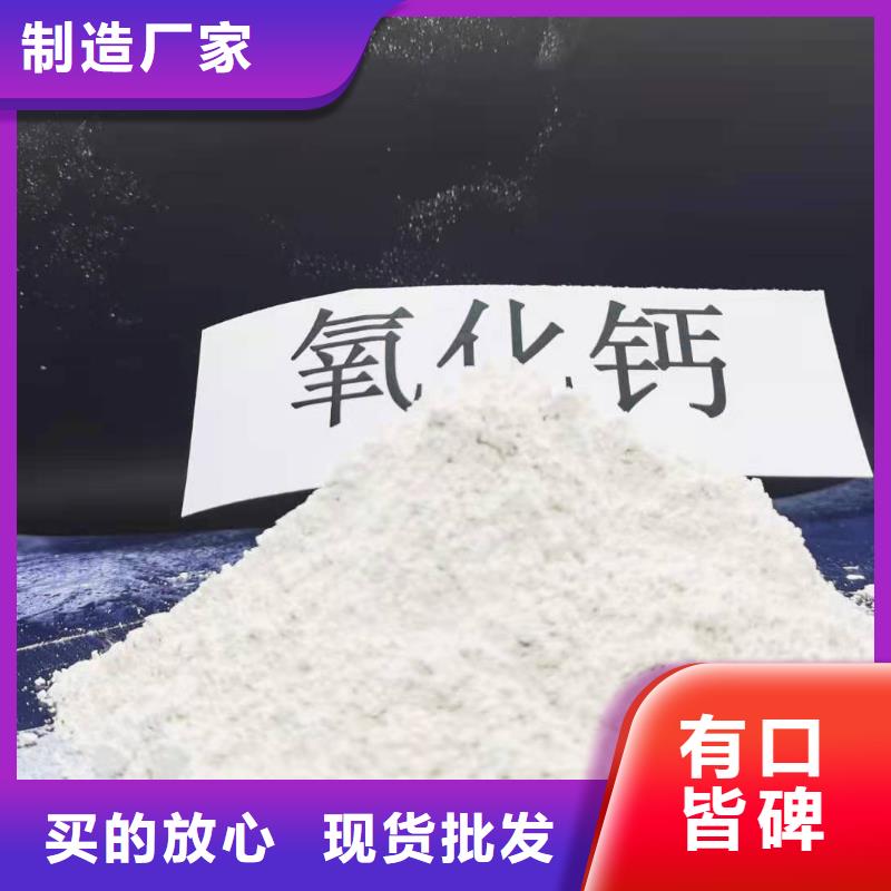 灰钙粉精选优质材料