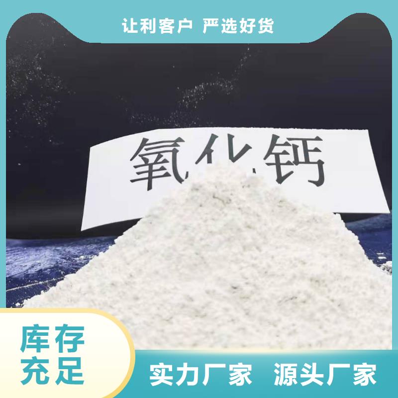  灰钙粉厂家批发价