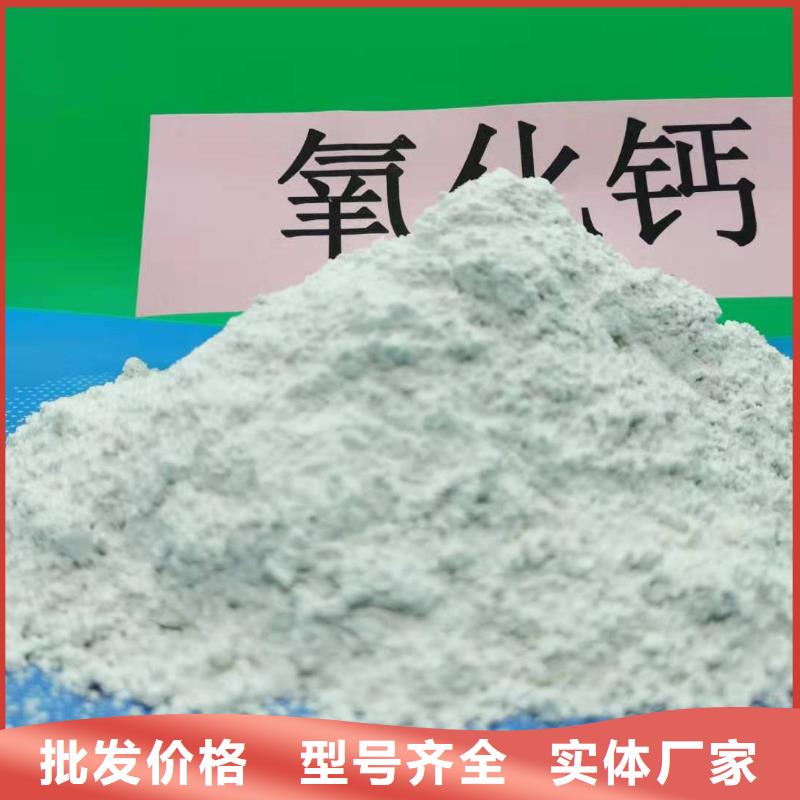 灰鈣粉廠家新品