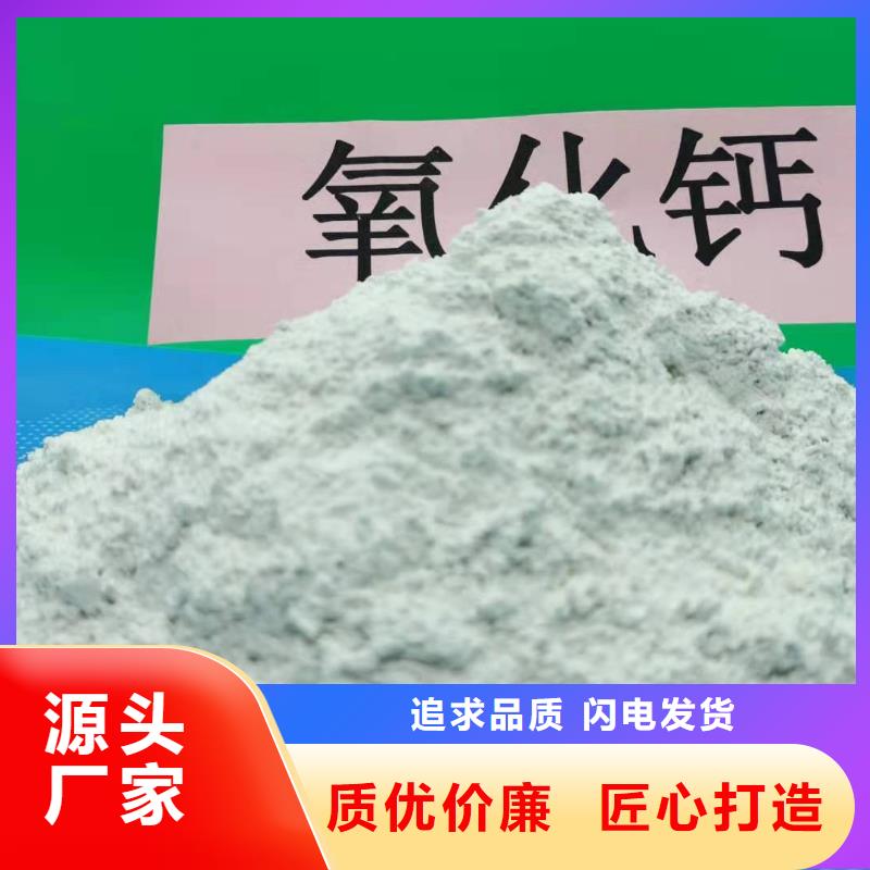  灰钙粉实力厂家