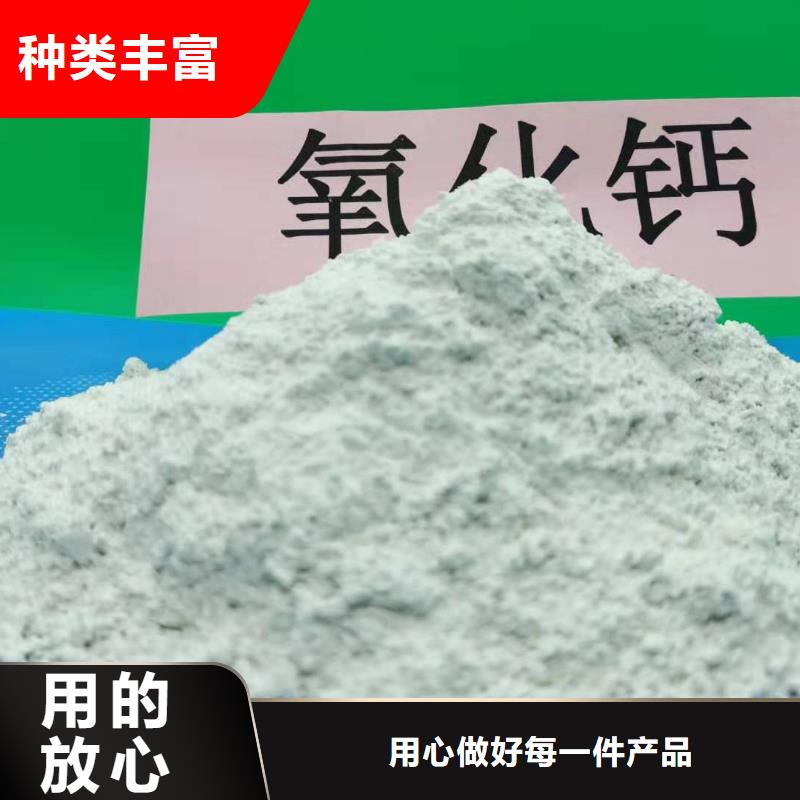 灰鈣粉的簡單介紹