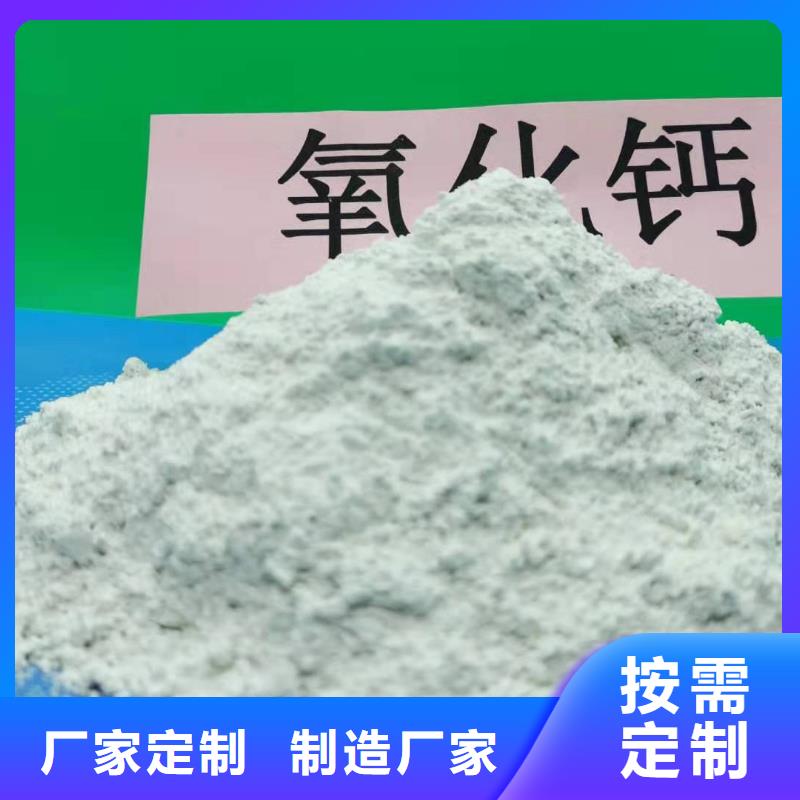灰鈣粉免費(fèi)獲取報(bào)價(jià)