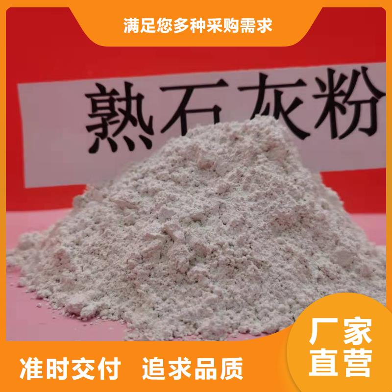  灰钙粉自有生产工厂