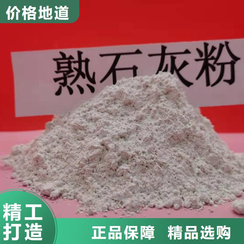 【灰鈣粉氫氧化鈣產(chǎn)地直銷(xiāo)】