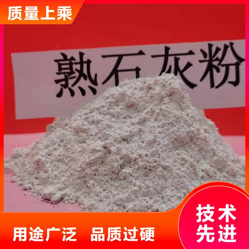 灰钙粉【白灰块氧化钙生产厂家】规格型号全