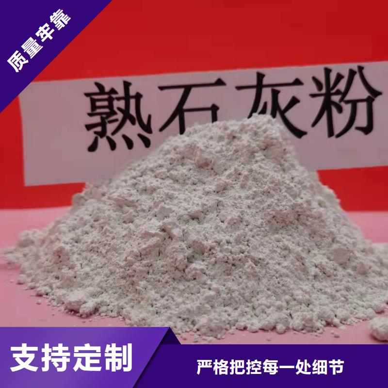  灰钙粉工艺层层把关