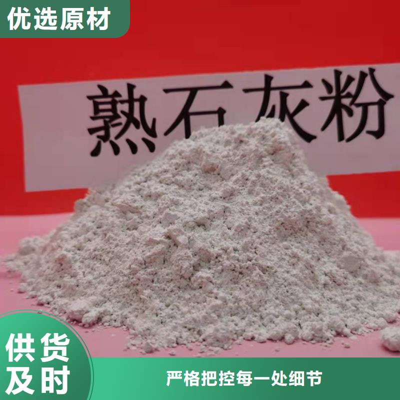 【灰鈣粉】-白灰塊價格一手價格