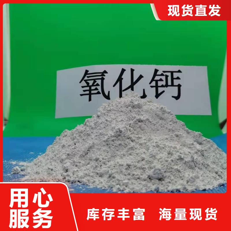 【灰鈣粉,白灰塊批發(fā)做工精細(xì)】