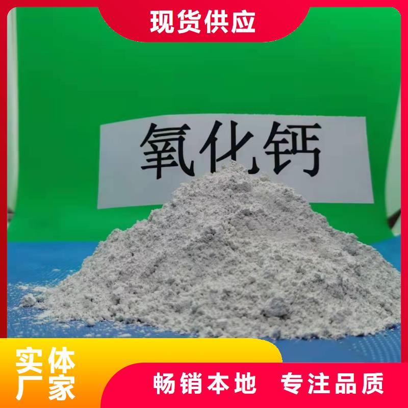 【灰鈣粉_氫氧化鈣廠精心打造】