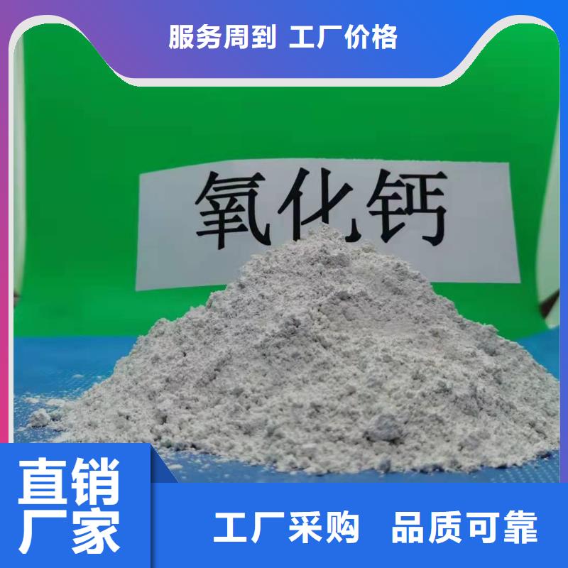  灰钙粉现货直供