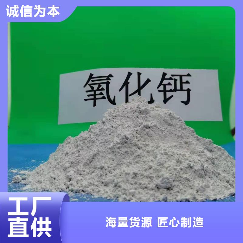 灰鈣粉消石灰供應(yīng)我們更專業(yè)