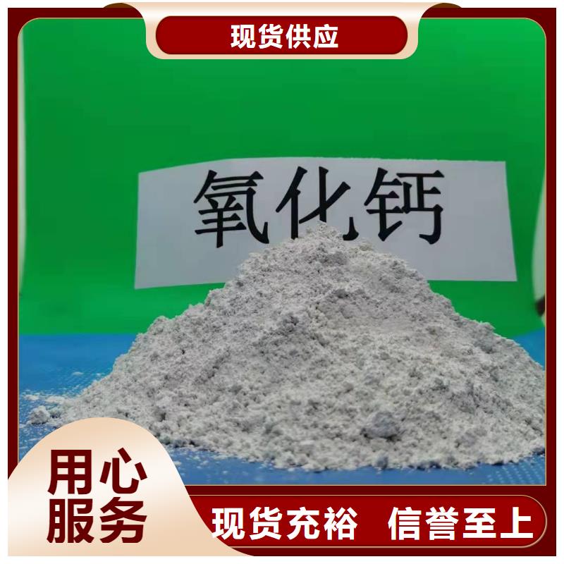  灰钙粉品质保障价格合理