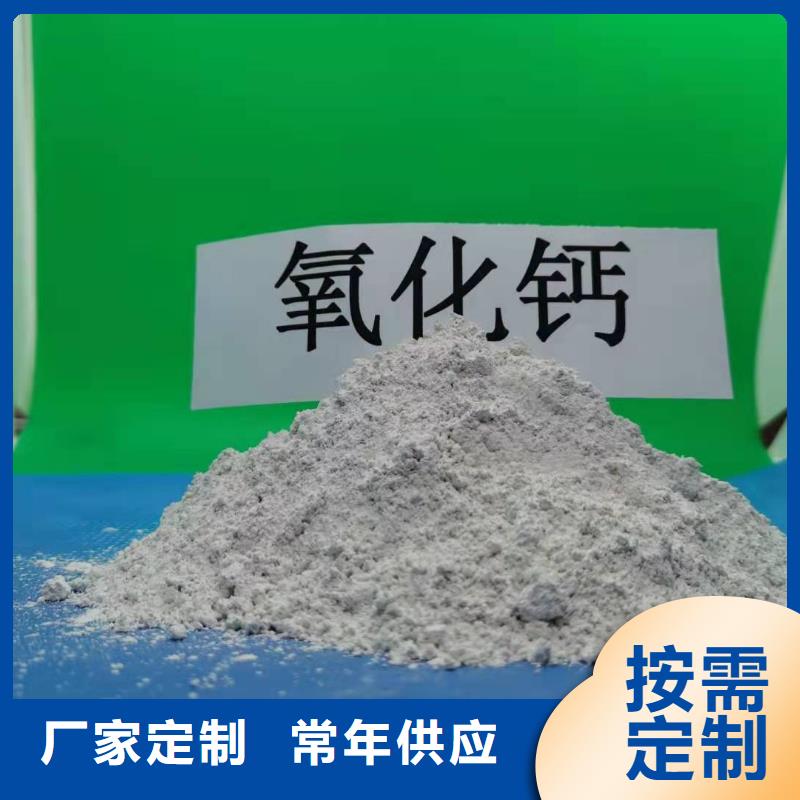  灰钙粉售后无忧
